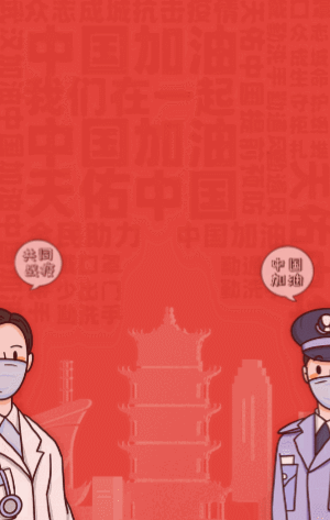 一键生成抗击疫情正能量头像