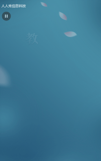 感恩教师节有·奖答题活动