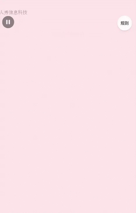 粉色清晰插画风格38妇女节抽奖活动