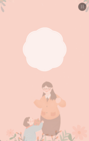 粉色清新教师节商家促销宣传活动模板