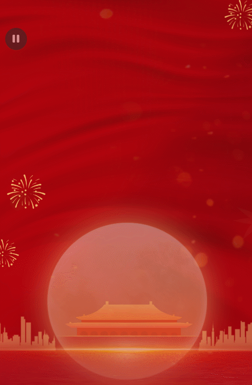 一镜到底红色鎏金国庆节宣传祝福模板