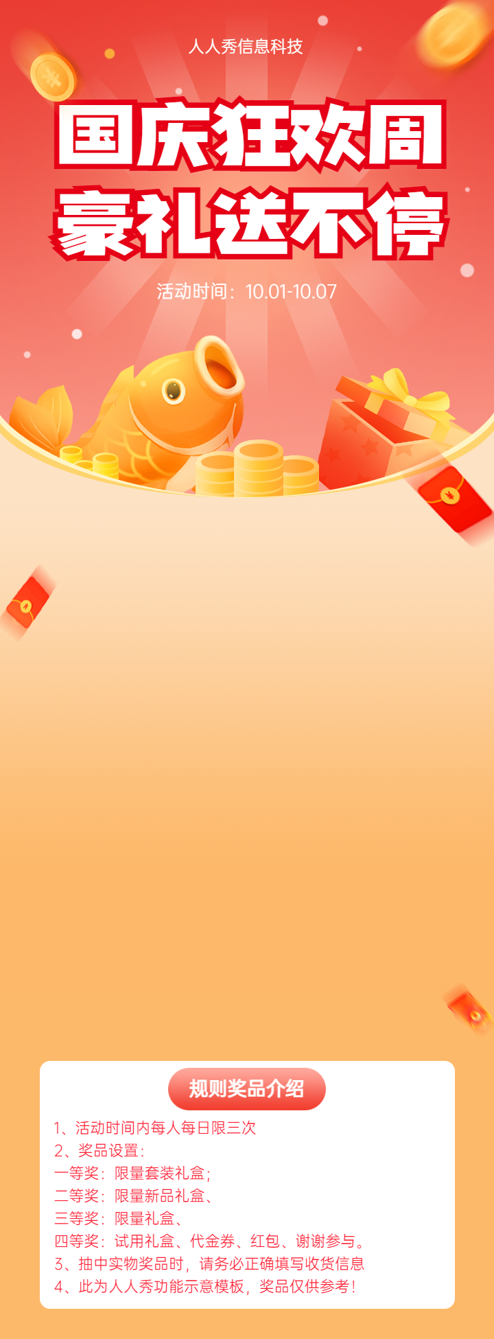 头图