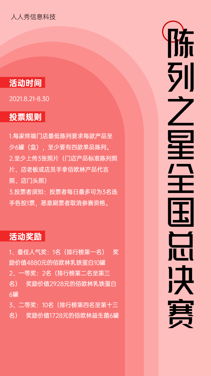 头图