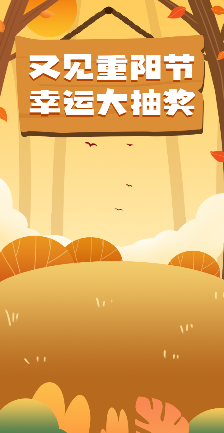 头图