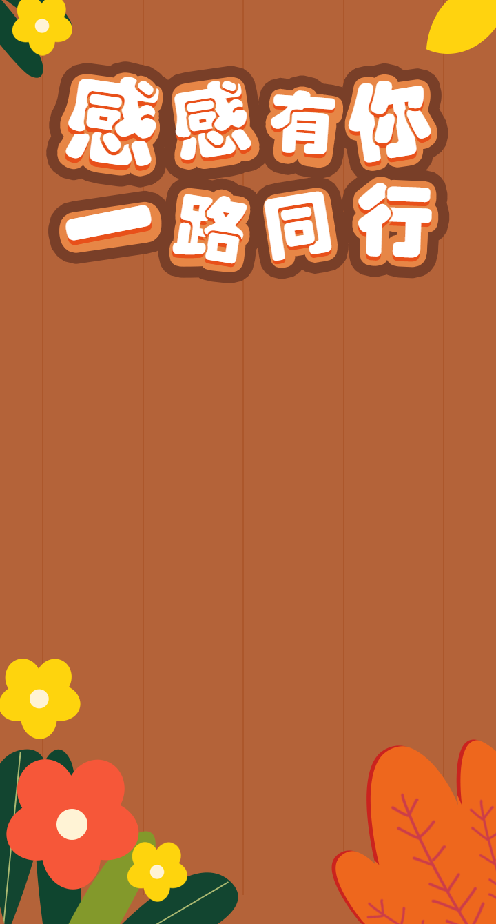 头图