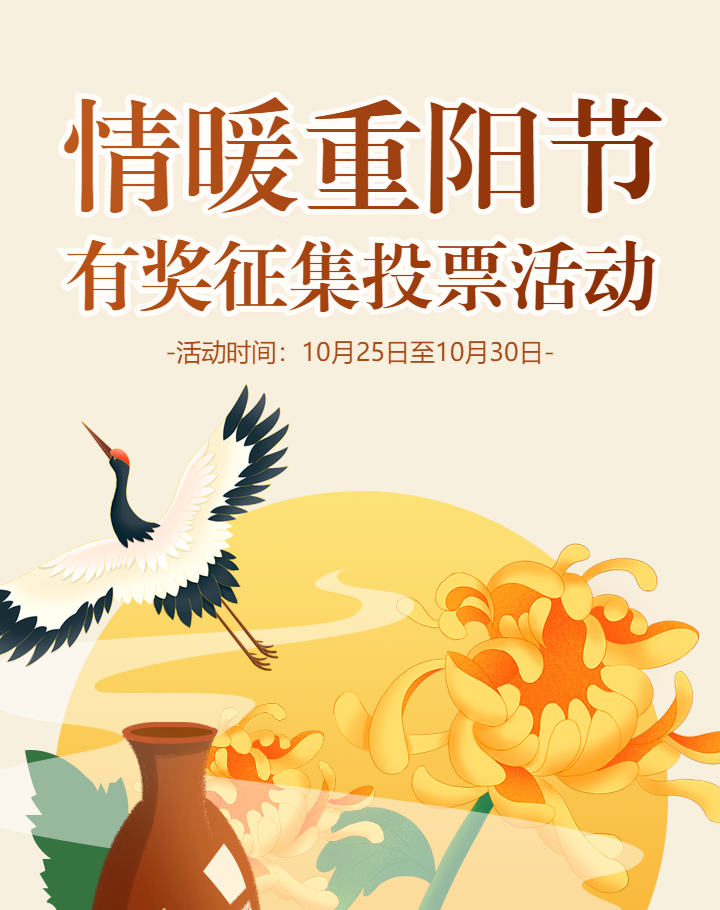头图
