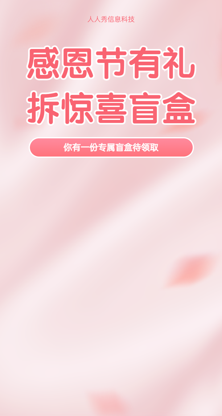 头图
