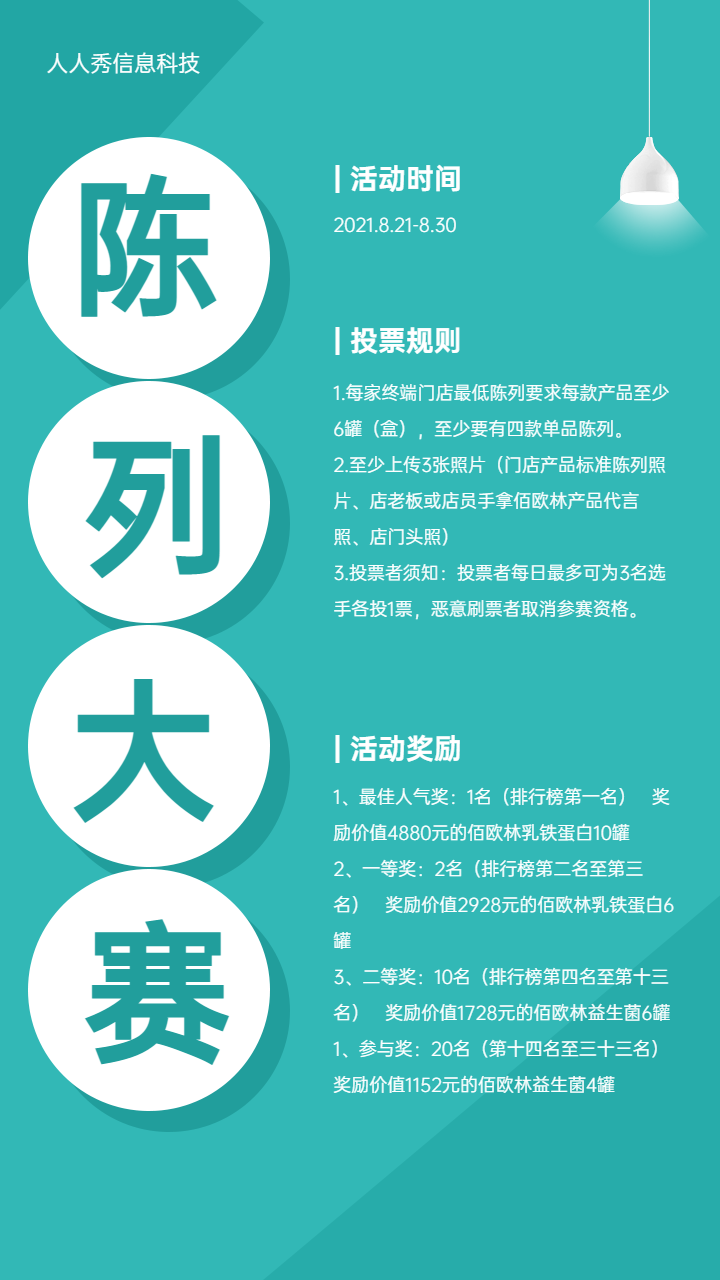头图