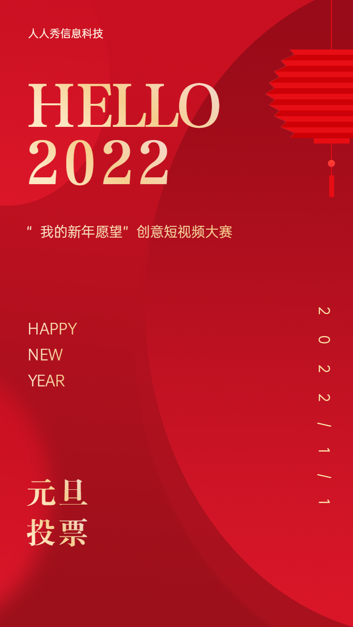 头图