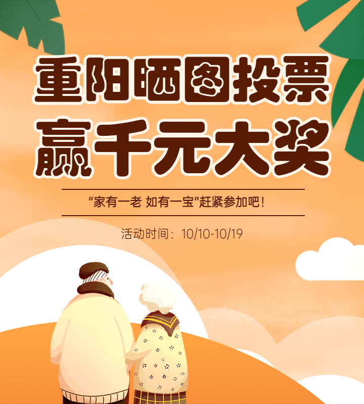 头图