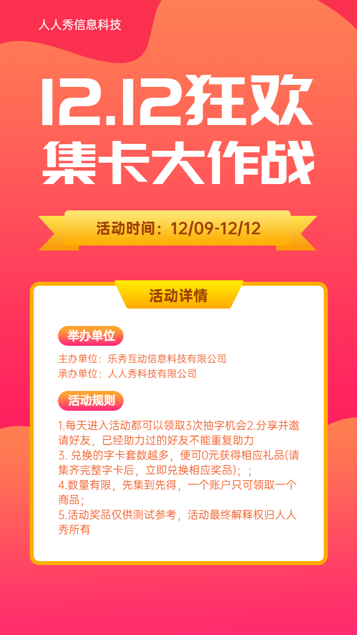 头图