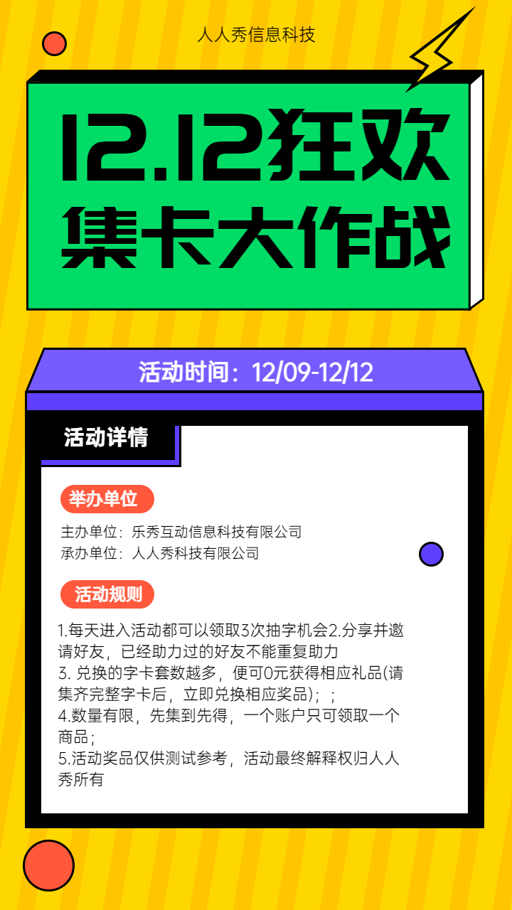 头图
