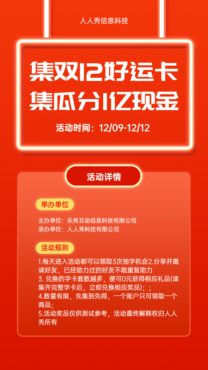 头图