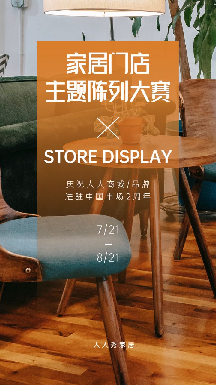 头图