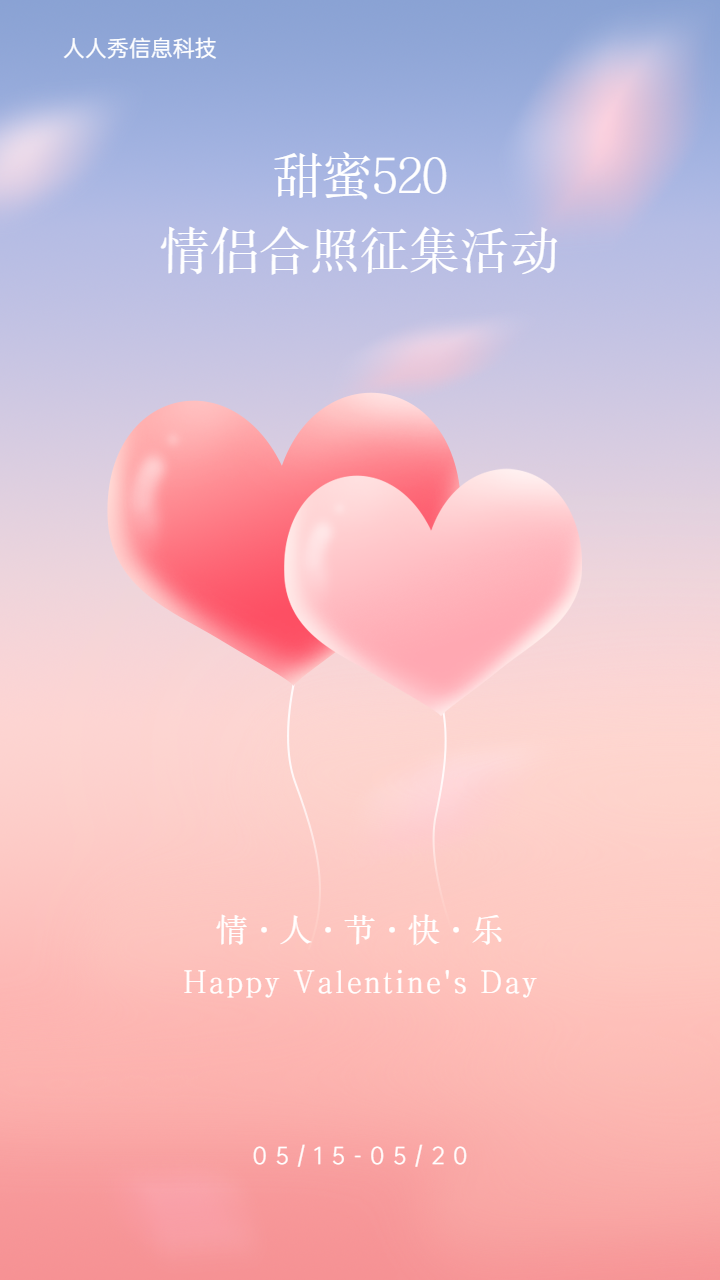 头图