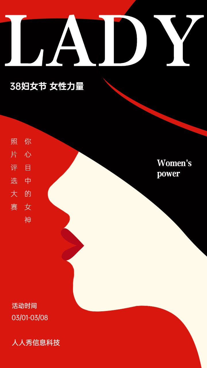 头图