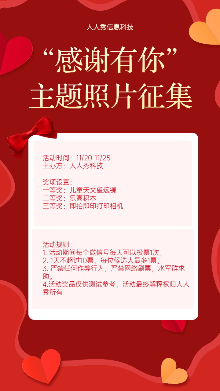 头图