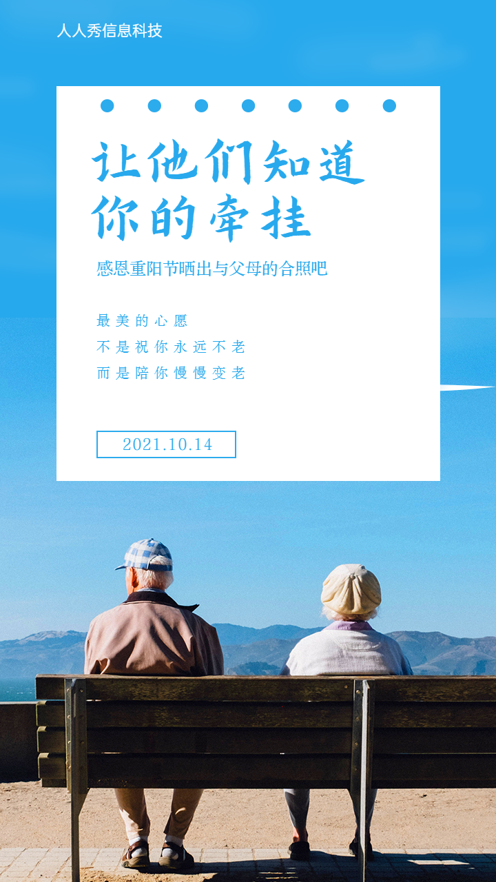 头图
