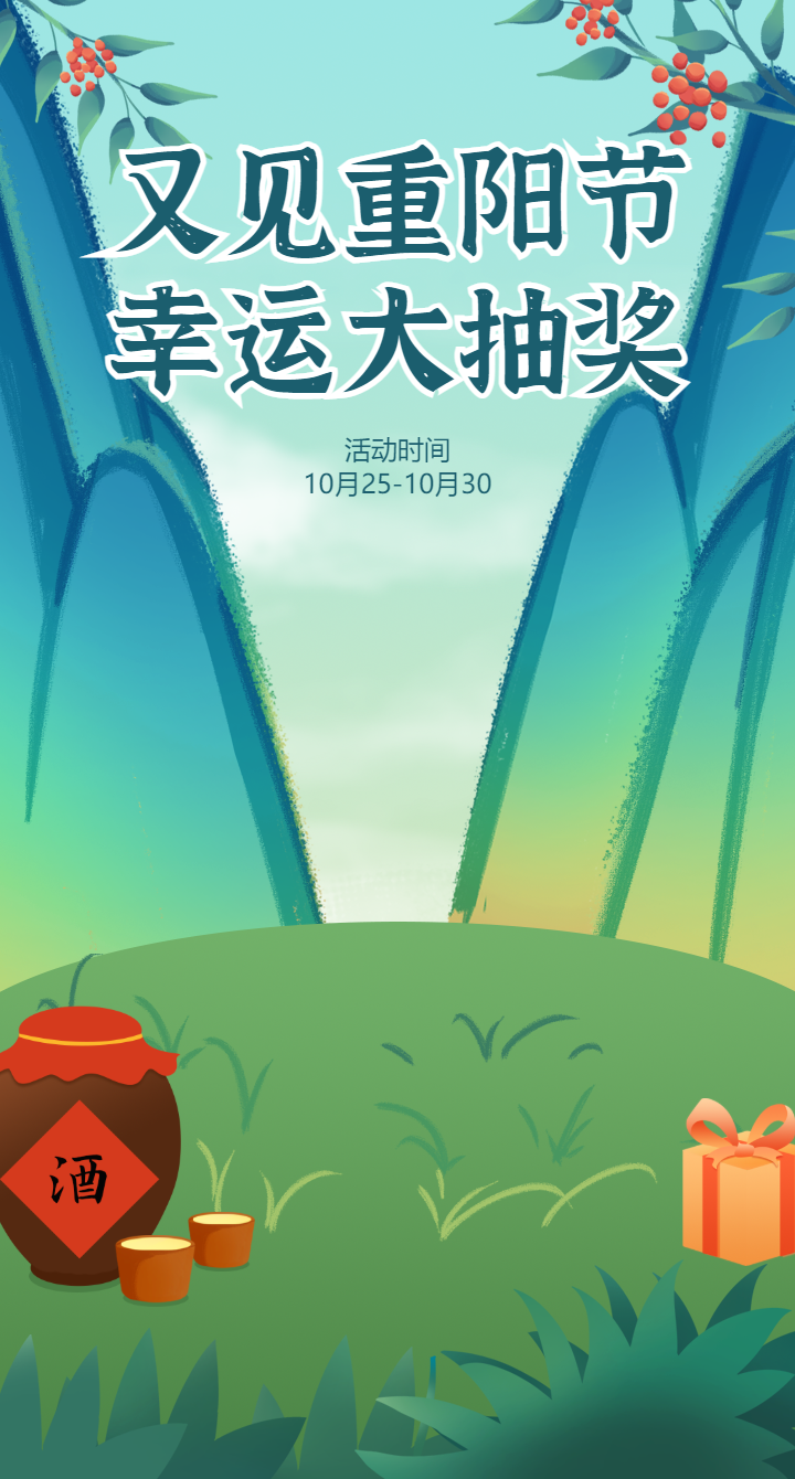 头图
