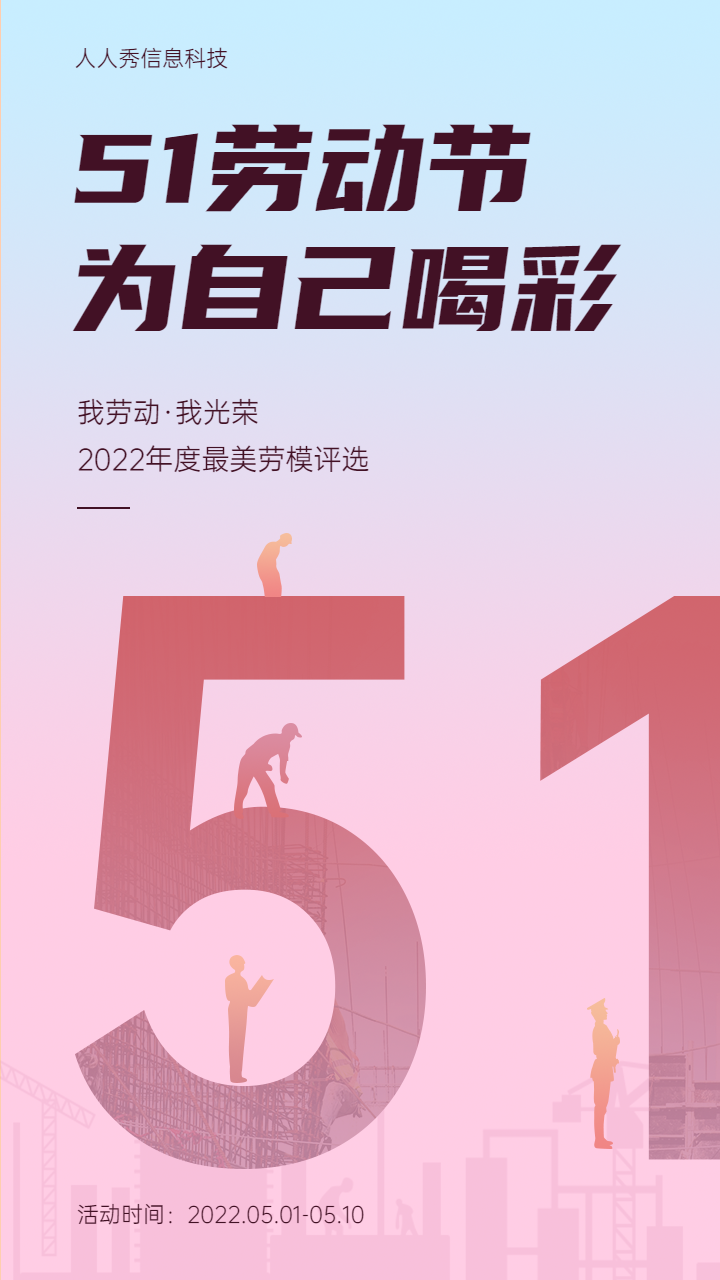 头图