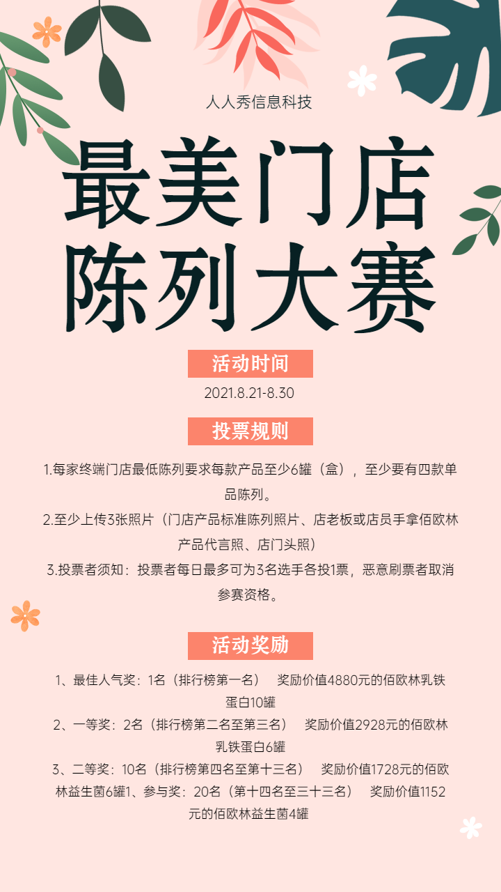 头图