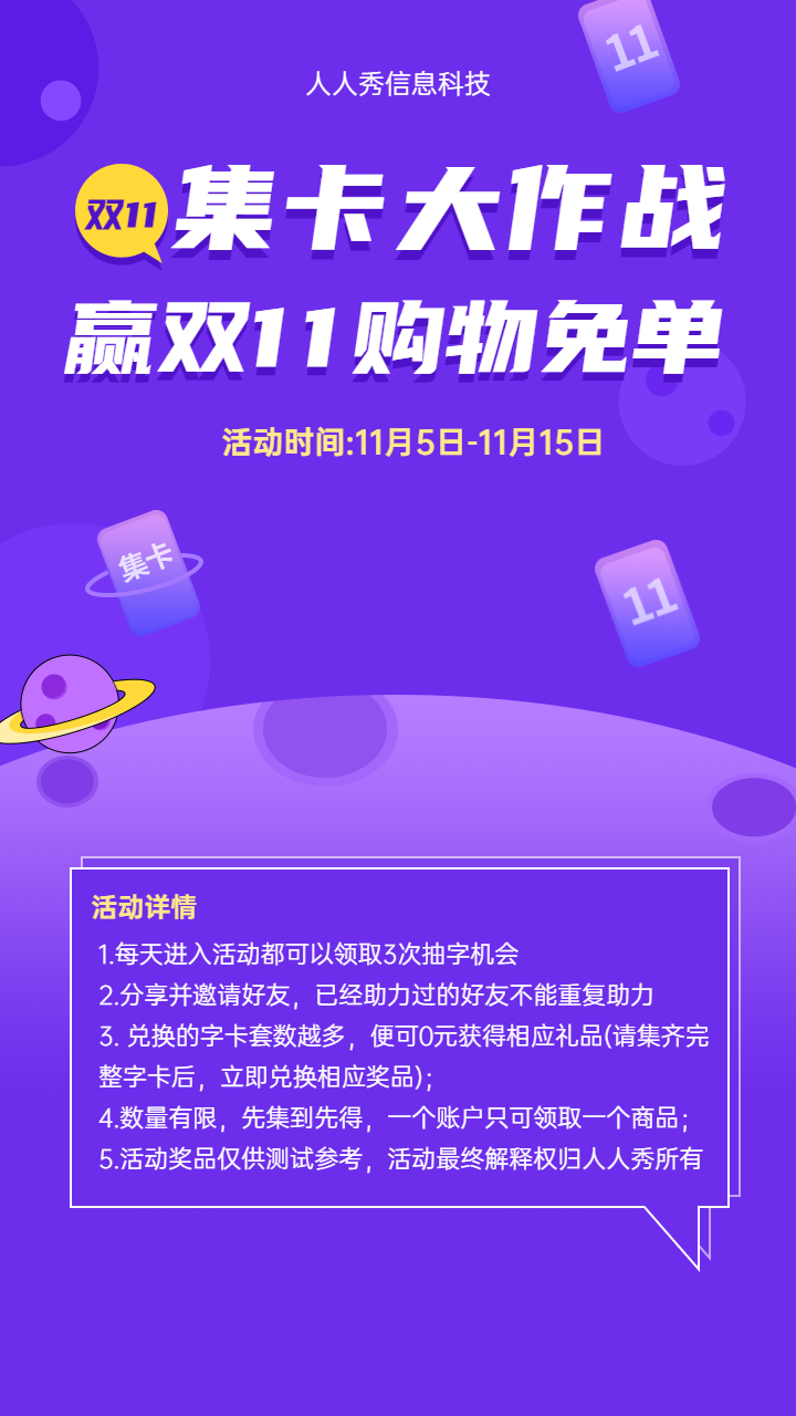 头图