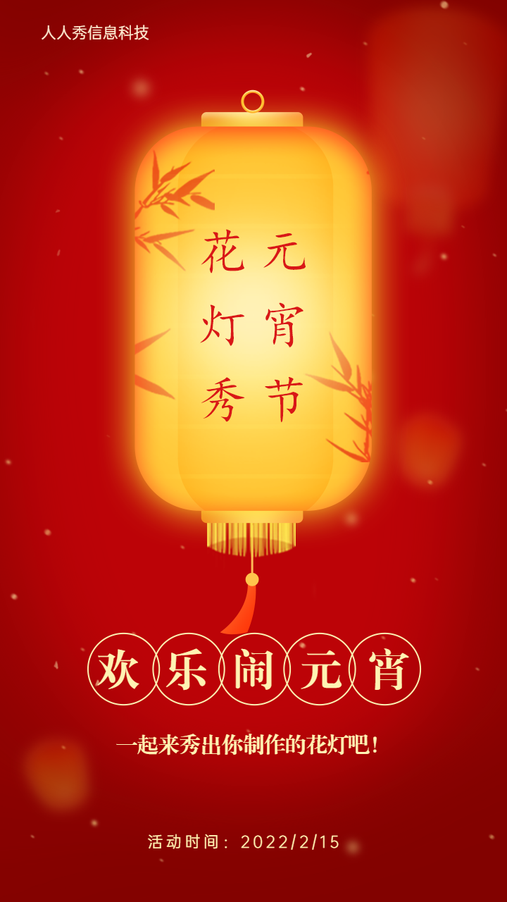 头图
