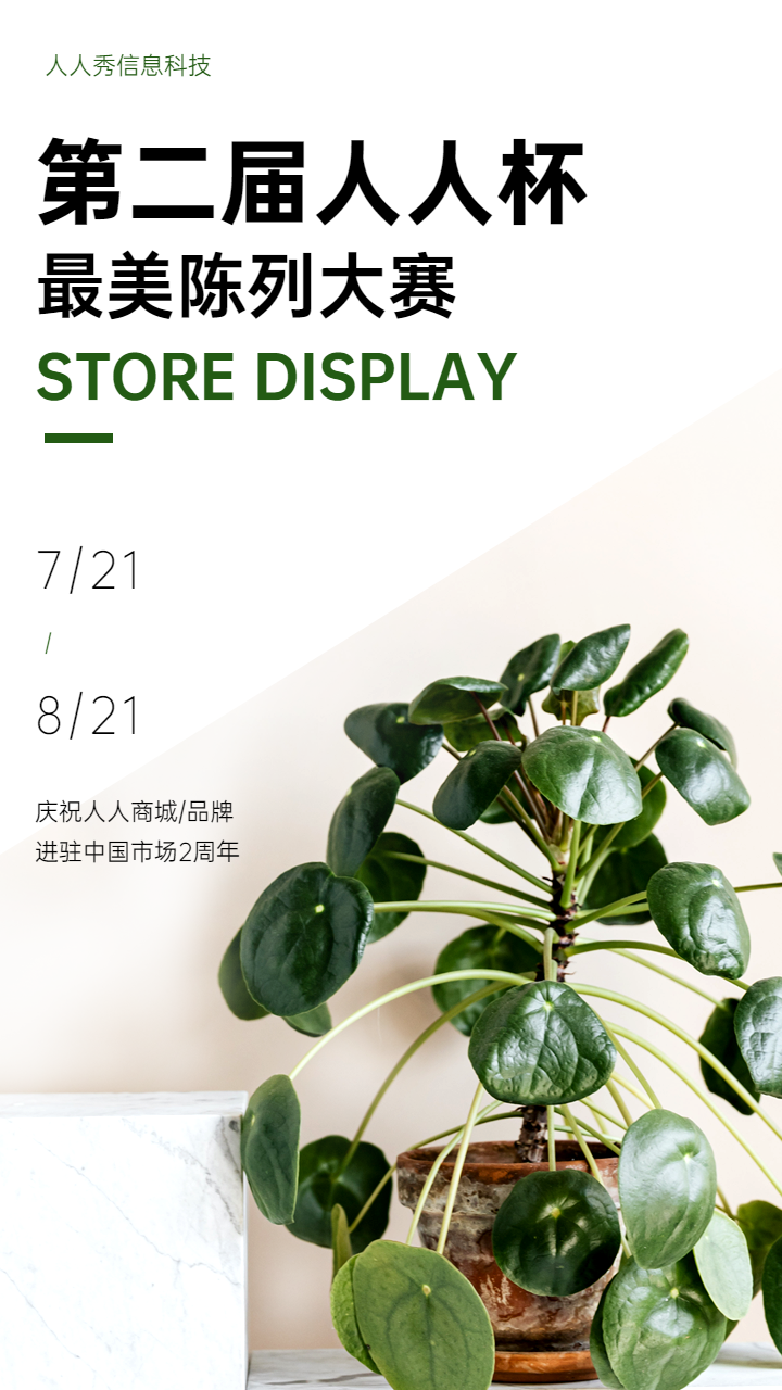 头图