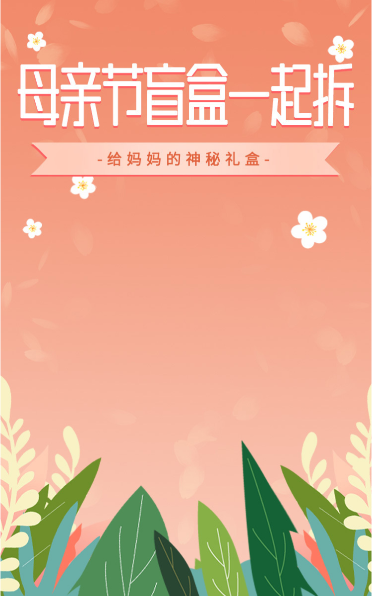 头图