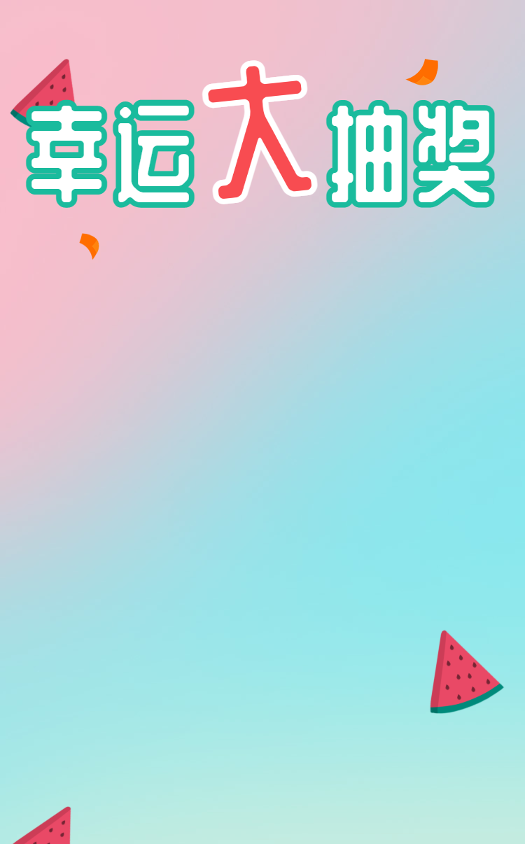 头图
