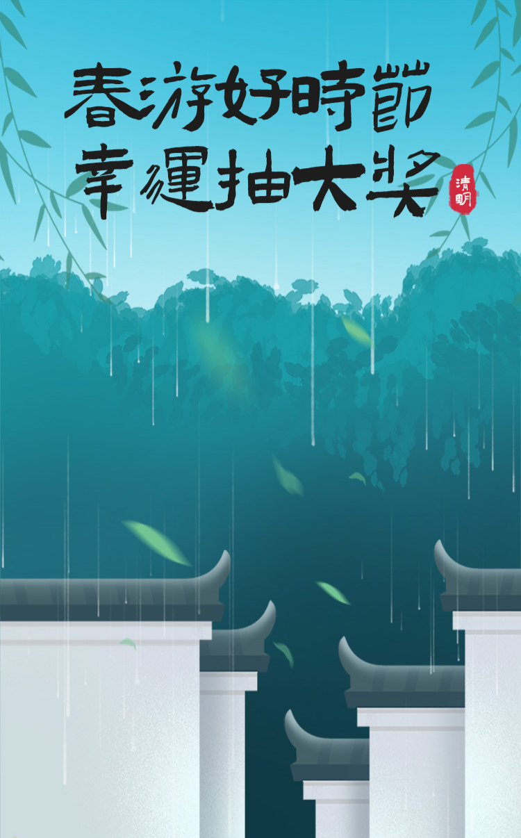 头图