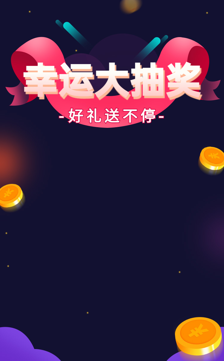 头图