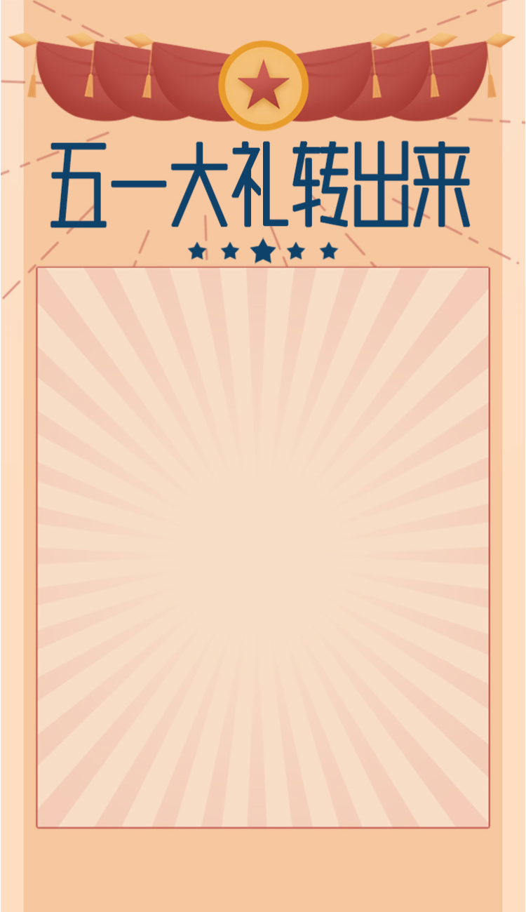 头图