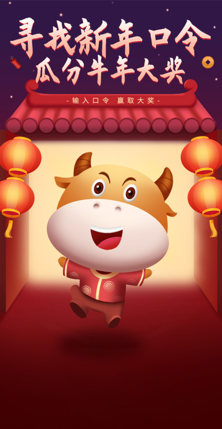 头图