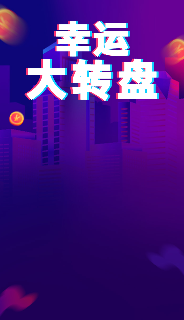 头图