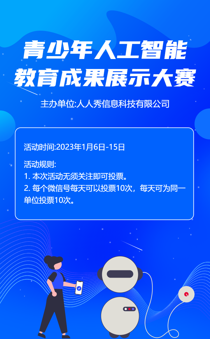 头图