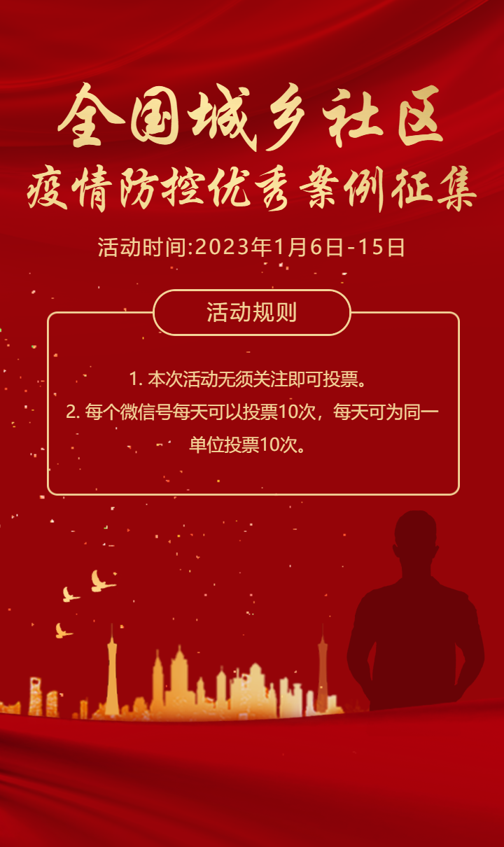 头图