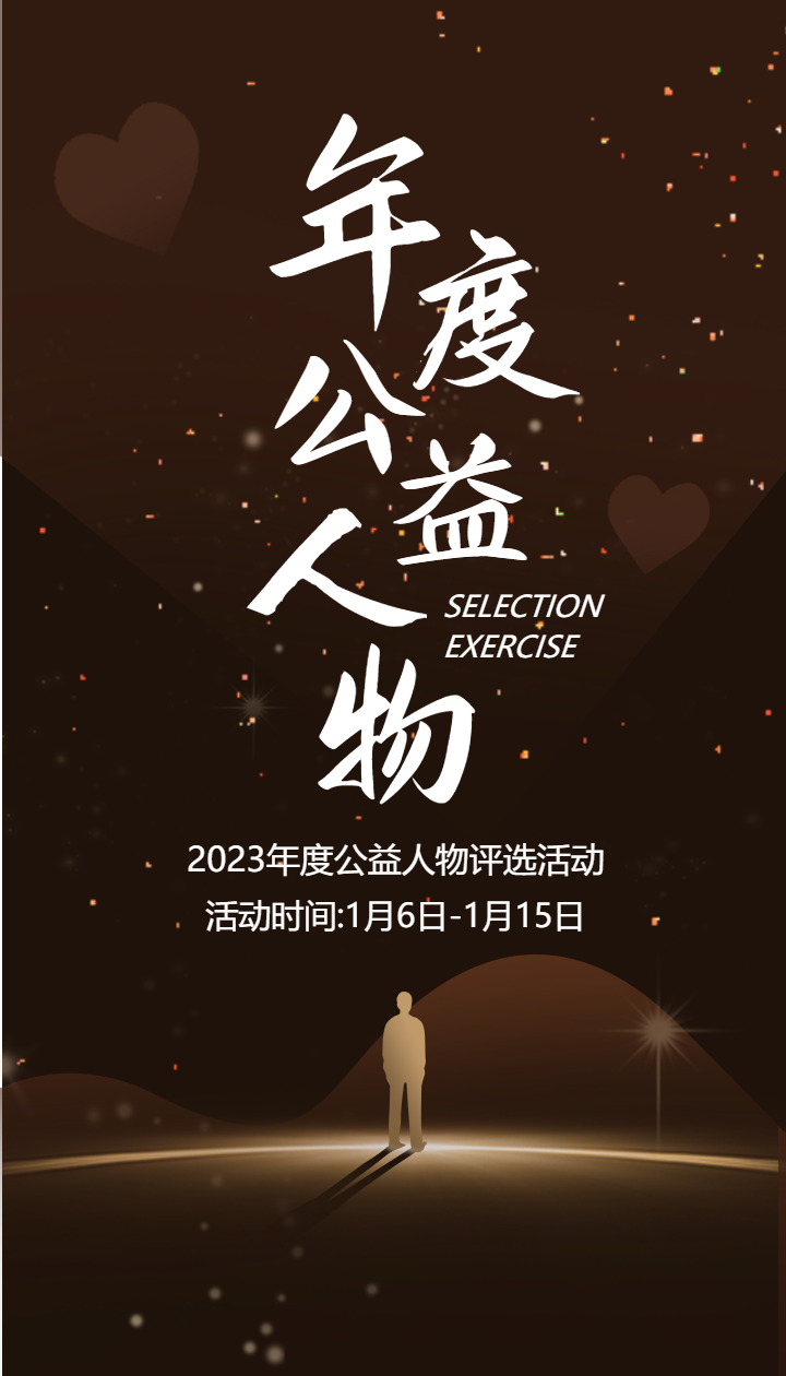 头图