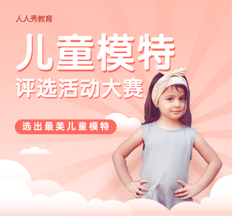头图