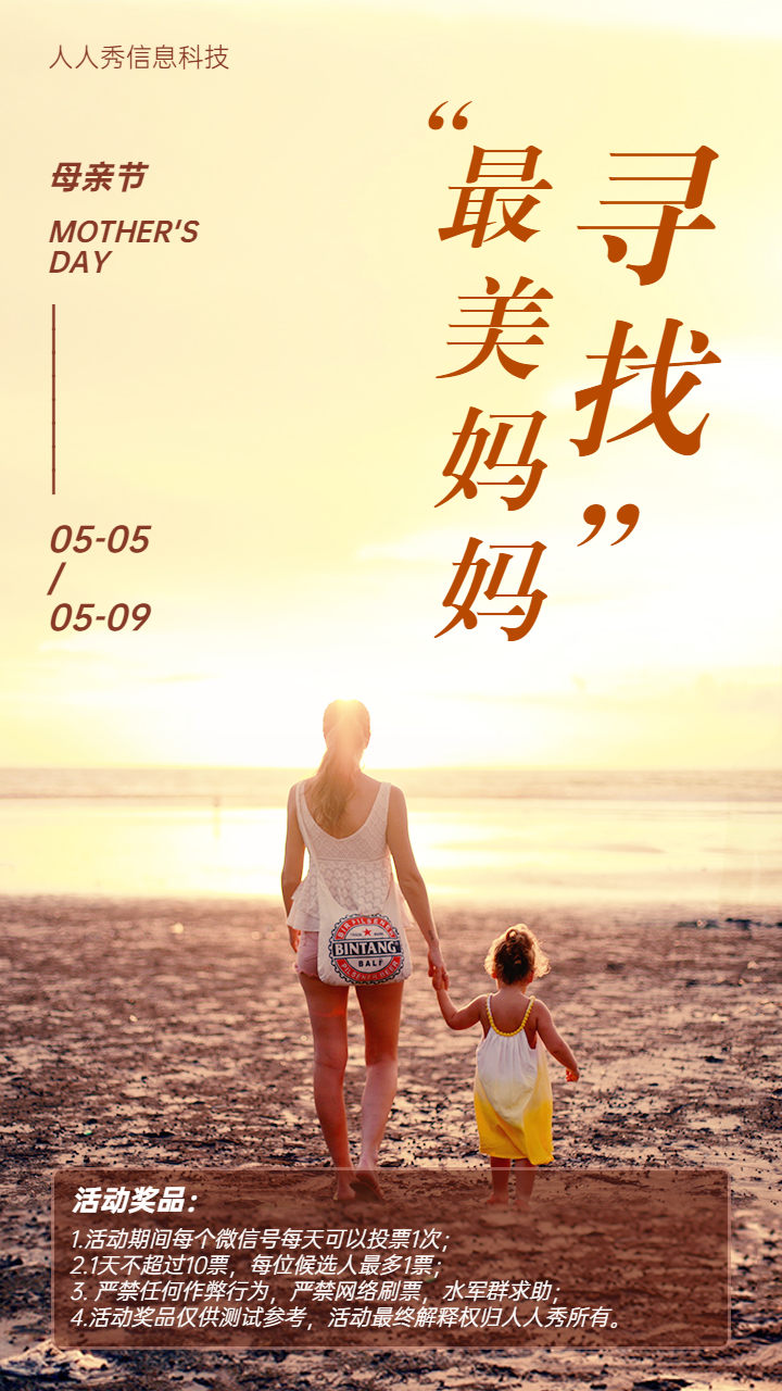 头图