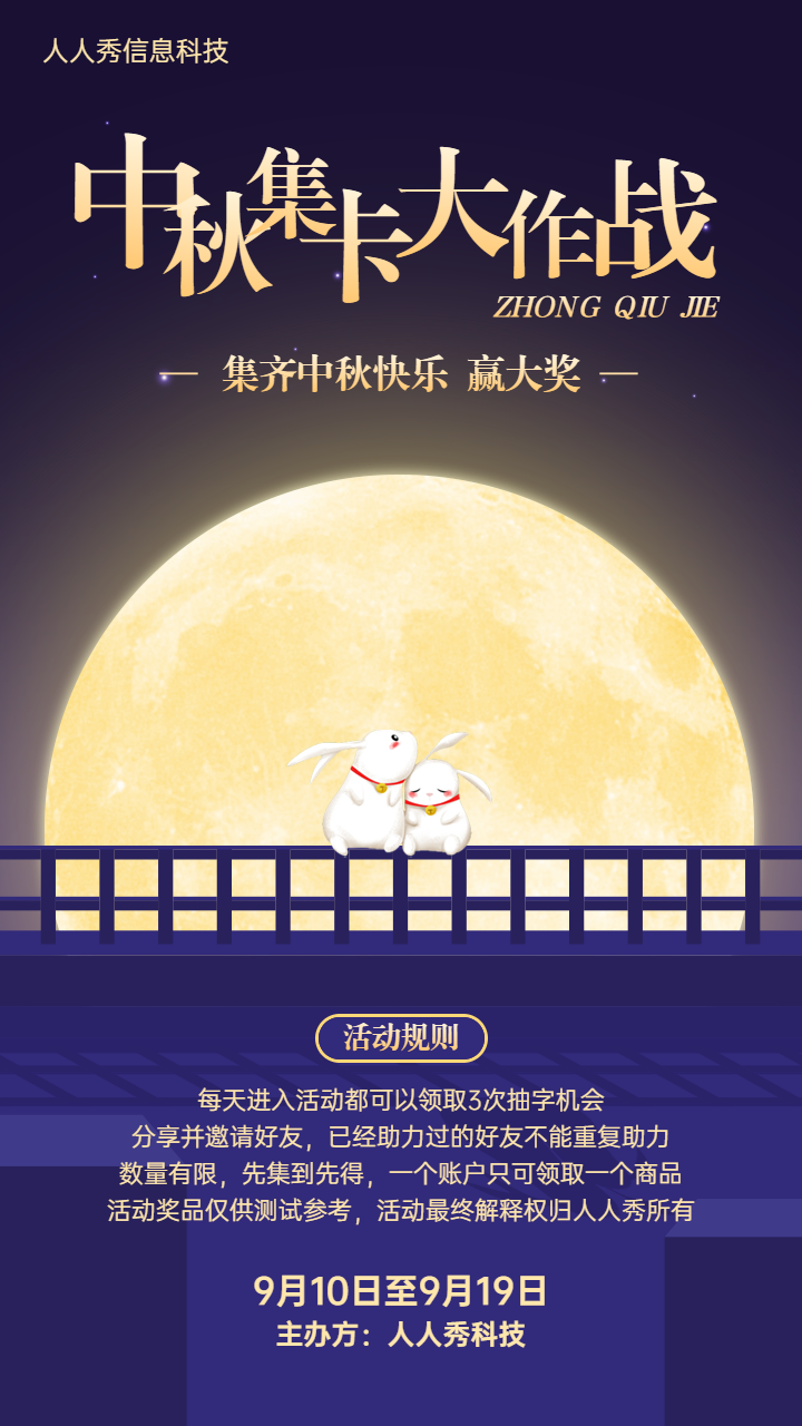 头图