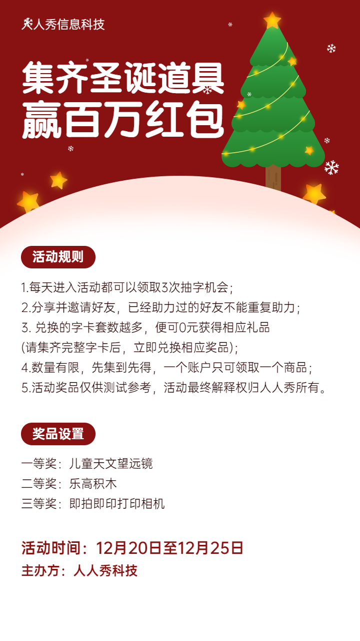 头图