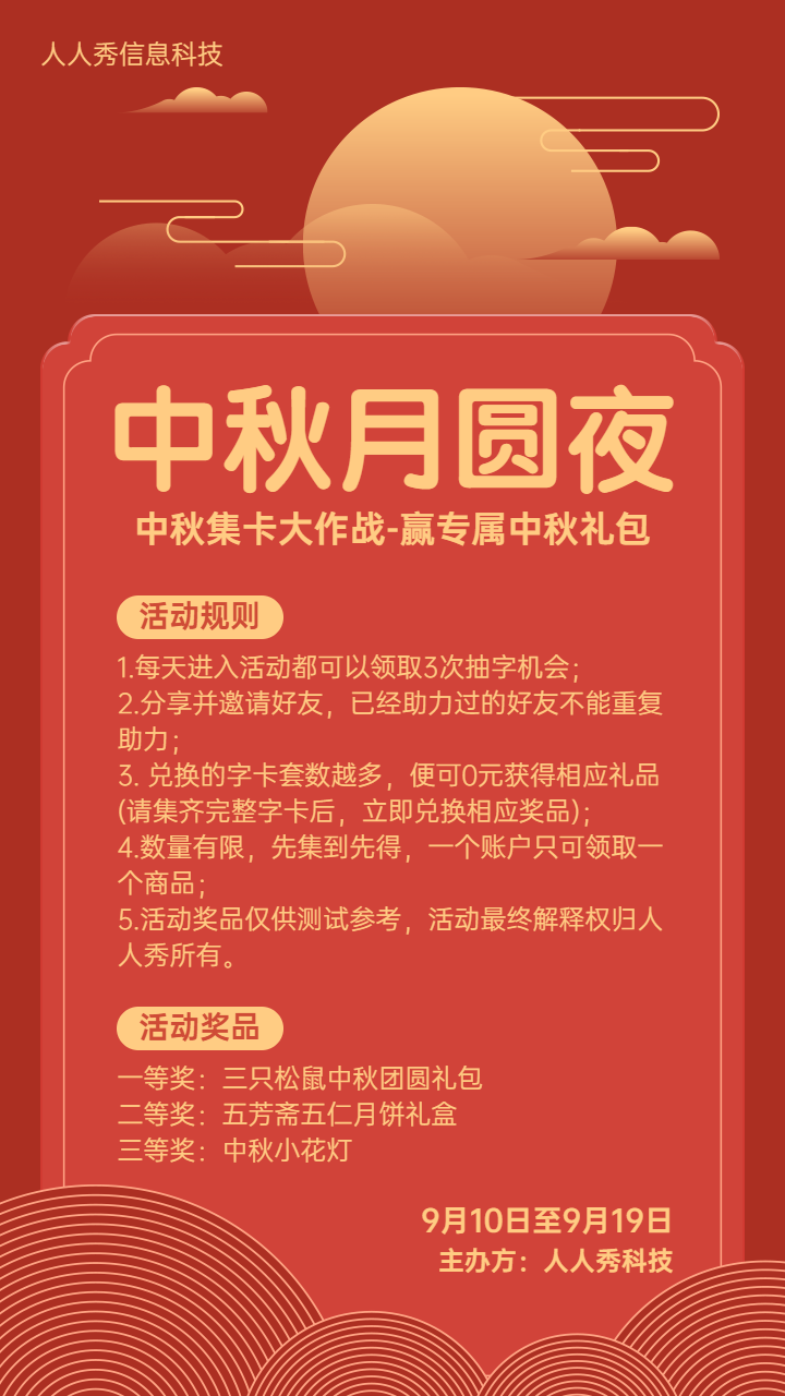 头图