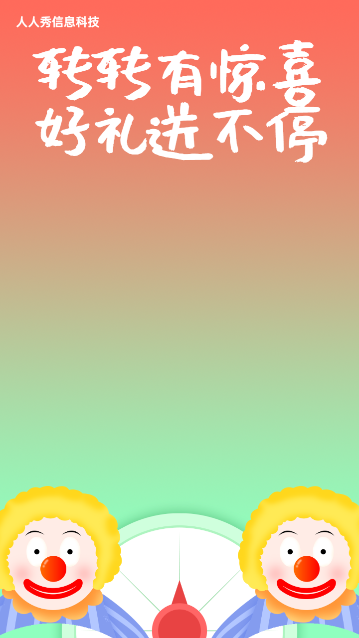 头图