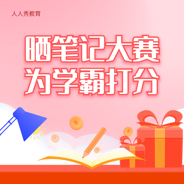 头图