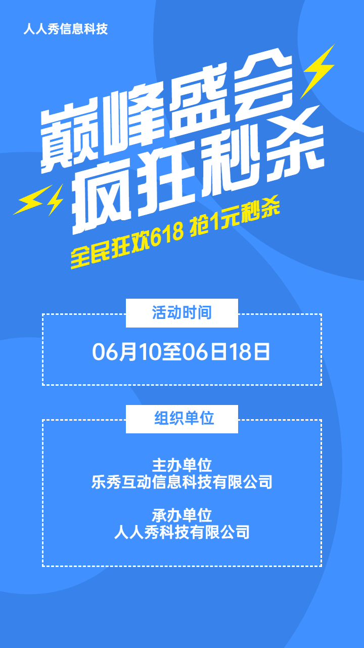 头图