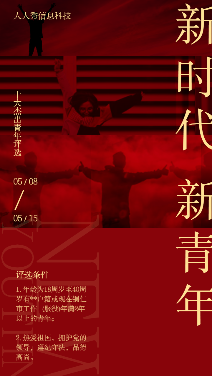 头图