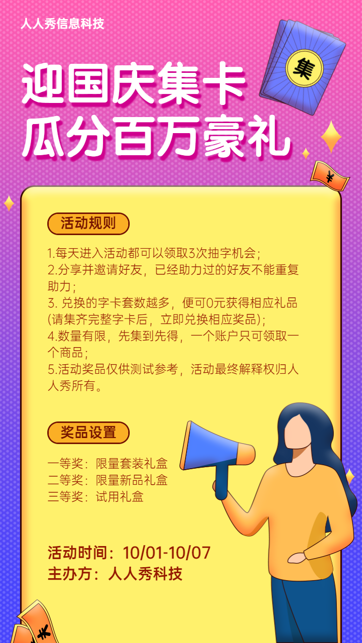 头图