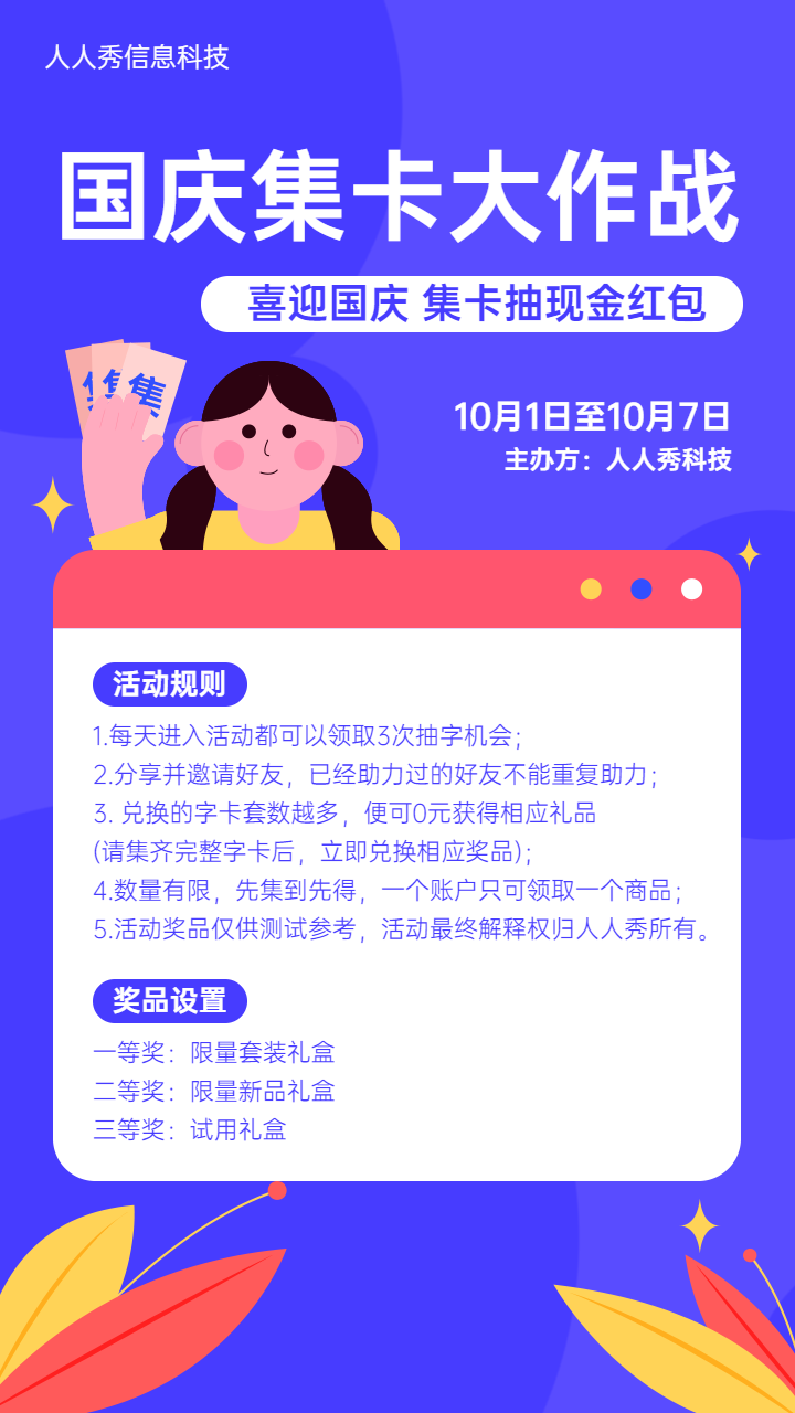 头图