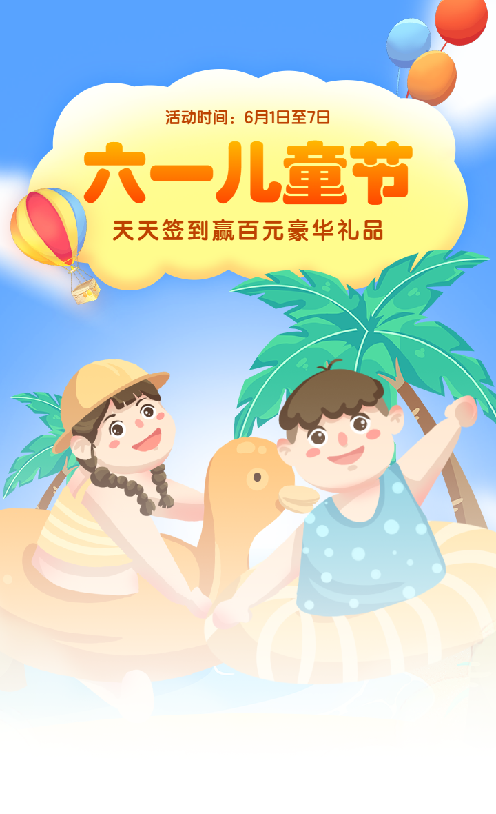 头图